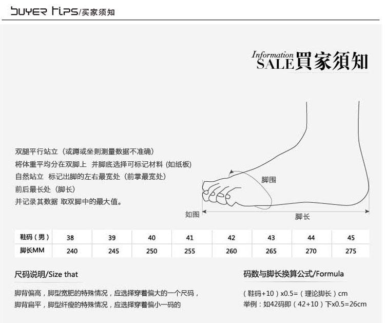 salafox 真皮反绒皮男士日常休闲商务男鞋　8654