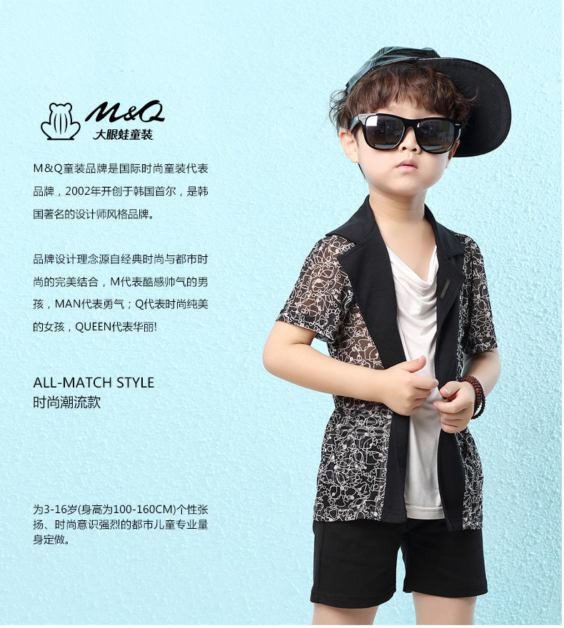 M&Q大眼蛙童装 男童新韩版反领短袖针织衫中大童时尚假两件T恤衫