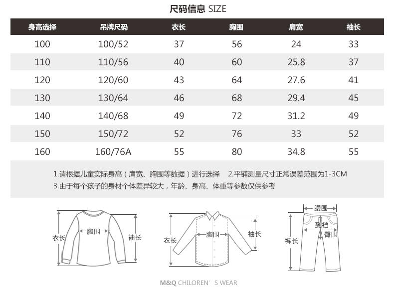 M&amp;Q大眼蛙童装 女童潮流韩版秋装套头反领毛衣中大童儿童打底毛衣