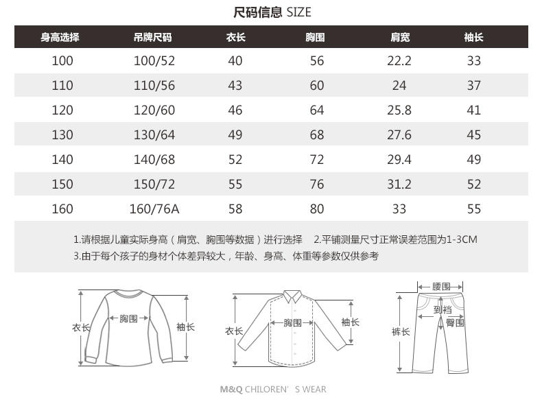 M&amp;Q大眼蛙童装 女童时尚秋装高领针织衫中大童儿童休闲长袖T恤衫