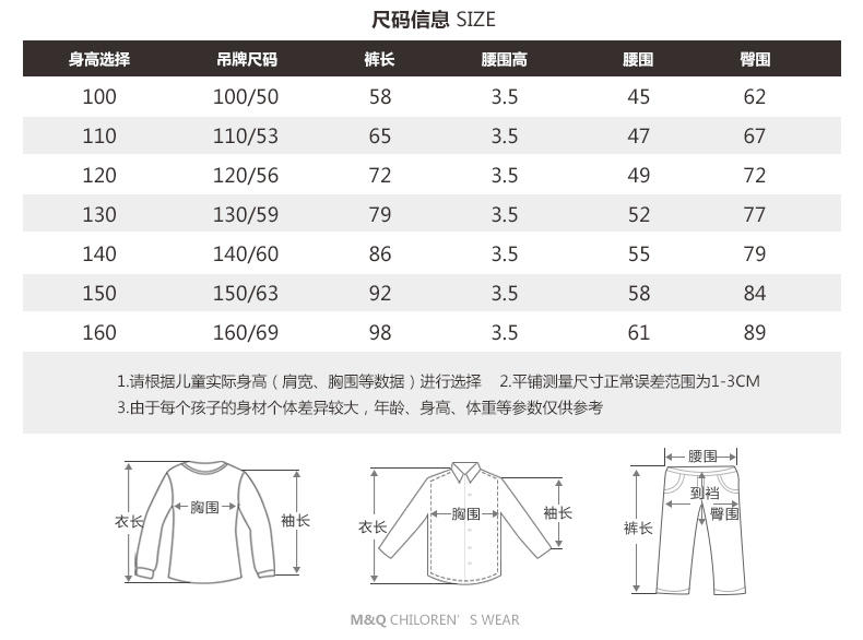 M&amp;Q大眼蛙童装 男童韩版秋装紧松腰单长裤中大童儿童休闲长裤布裤
