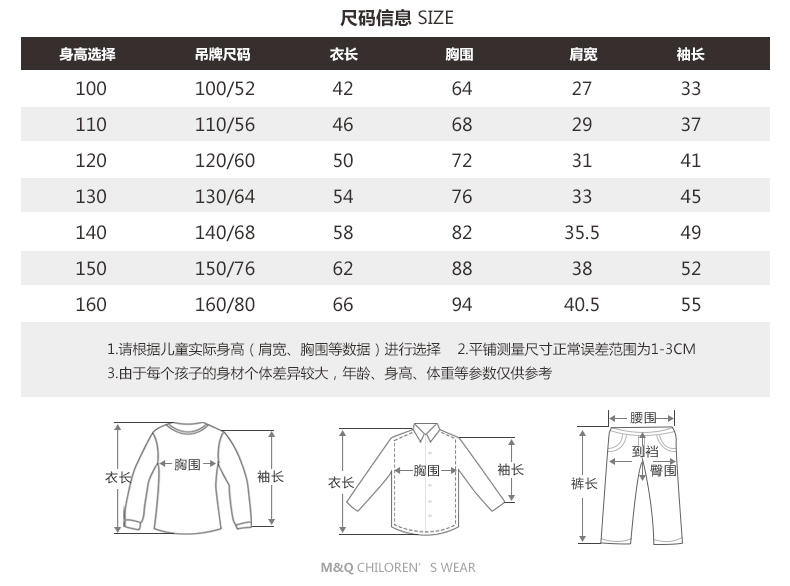 M&amp;Q大眼蛙童装 男童时尚秋冬加绒格子衬衫中大童儿童保暖衬衣