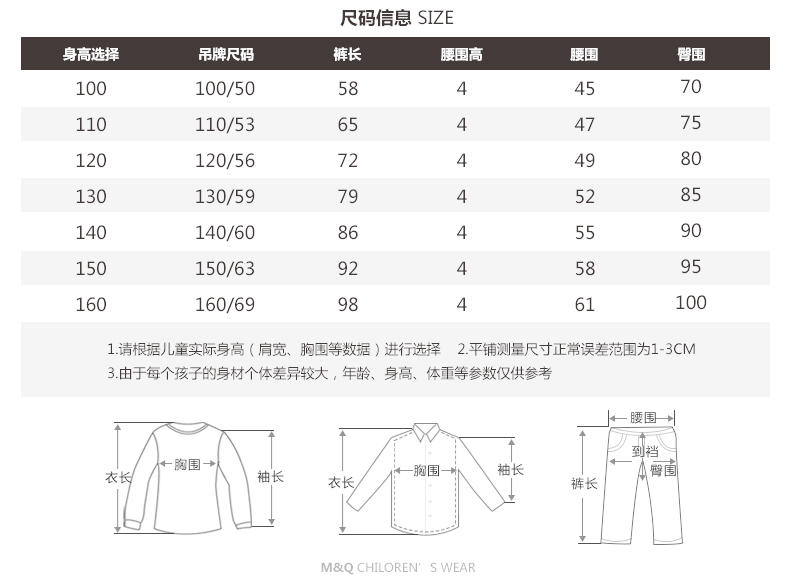 M&amp;Q大眼蛙童装 男童休闲秋冬新款韩版棉裤中大童儿童时尚打底裤