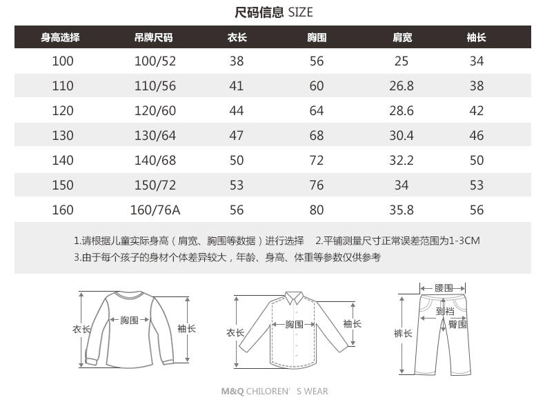 M&amp;Q大眼蛙童装 女童时尚秋冬高领毛衣中大童儿童保暖针织打底毛衫