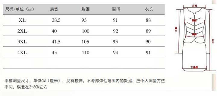 伊贝心语 明媚系列连衣裙