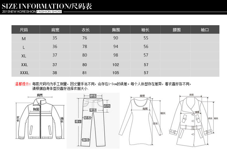 伊贝心语 针织格纹高领打底羊毛连衣裙