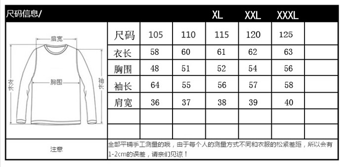 伊贝心语 绚丽色彩长袖真两件针织开衫