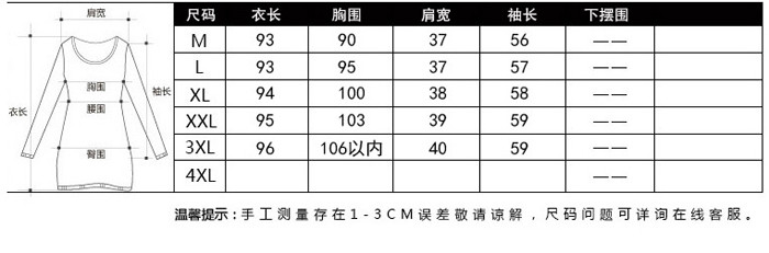 伊贝心语 大码长款西装领羊毛针织大衣