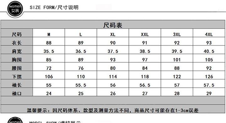 伊贝心语 凌霄重工丝绒连衣裙