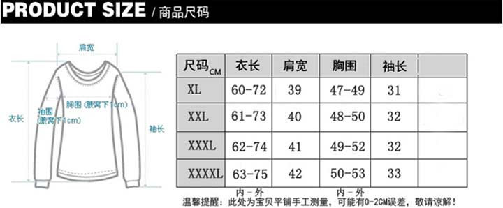 伊贝心语 丝竹清韵真两件大码披肩上衣