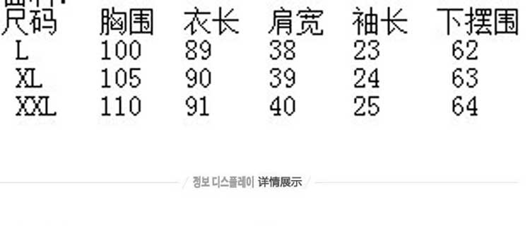 伊贝心语 写意牡丹假两件连衣裙