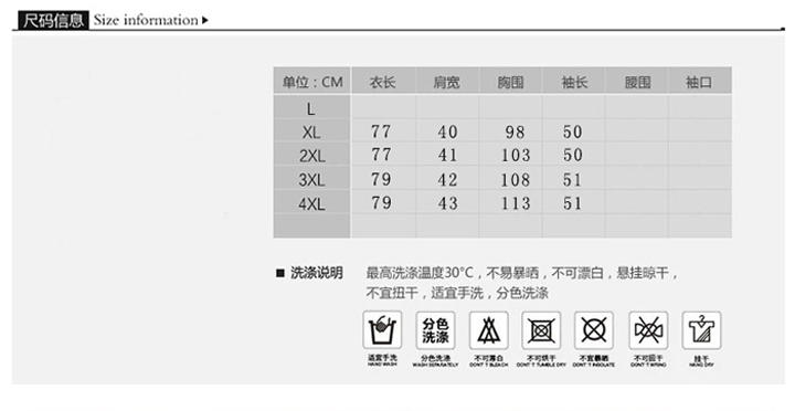 伊贝心语 缤纷系列圆领大码印花外套