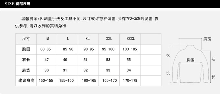 伊贝心语 羽绒背心