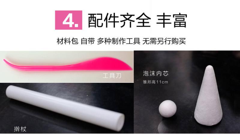 天使彩虹1812小王子 创意手工DIY超轻粘土材料包 儿童益智玩具套装