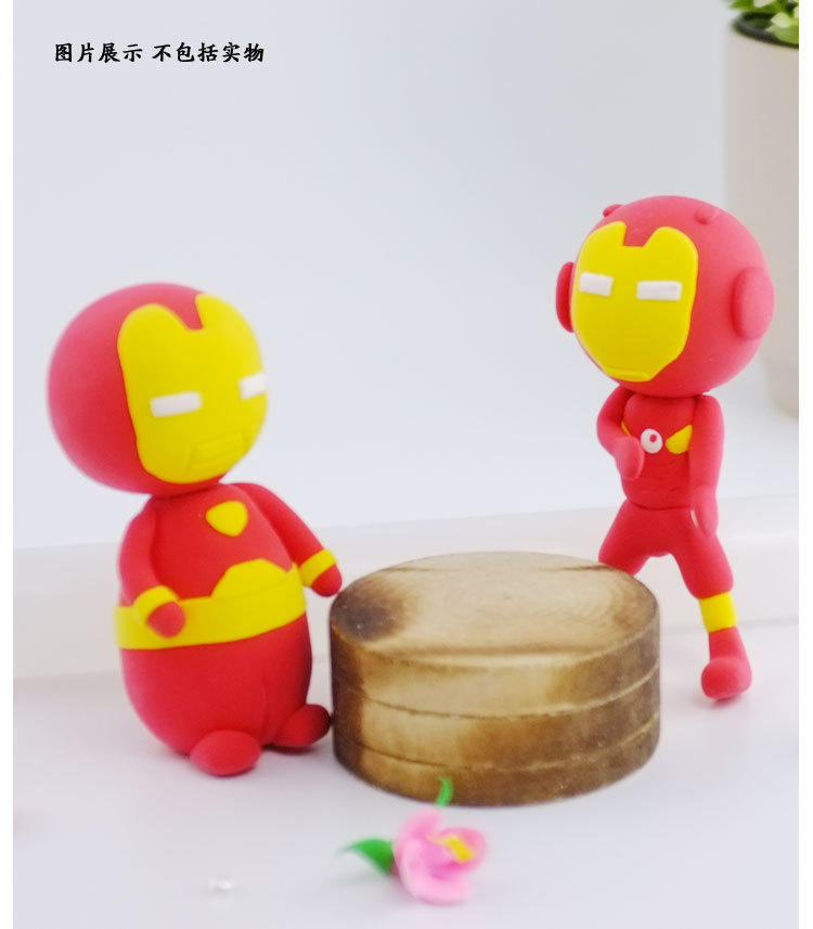 天使彩虹儿童益智玩具经典动漫 钢铁侠 DIY超轻粘土材料包 1套2款