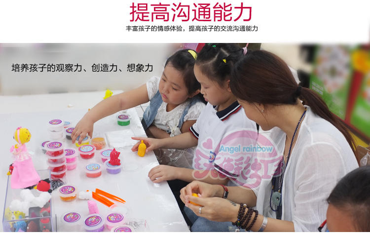 天使彩虹新品儿童玩具蛋糕名片系列20款 轻粘土套装DIY热销益智玩具礼物