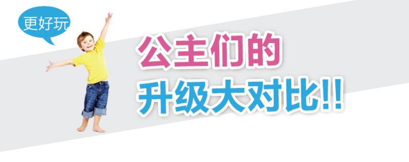 天使彩虹16款花之国公主升级版 凯蒂公主 超轻粘土DIY材料包芭比公主益智套装玩具礼物