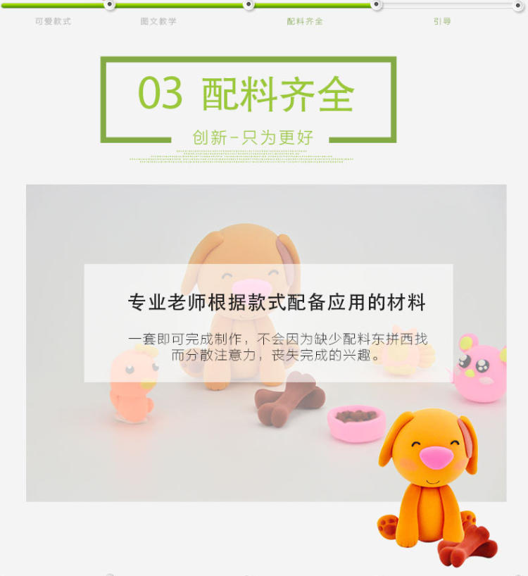 天使彩虹创意儿童益智玩具超轻粘土无毒手工diy萌宠小公仔小狗糖糖彩泥橡皮泥套装