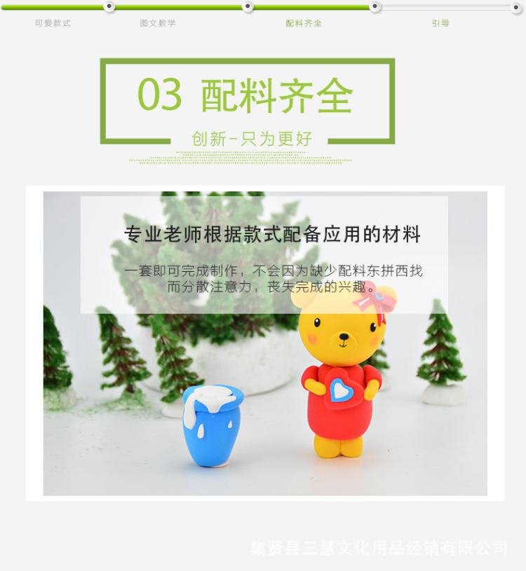 天使彩虹创意儿童益智玩具超轻粘土无毒手工diy萌宠小公仔小熊乐乐彩泥橡皮泥套装