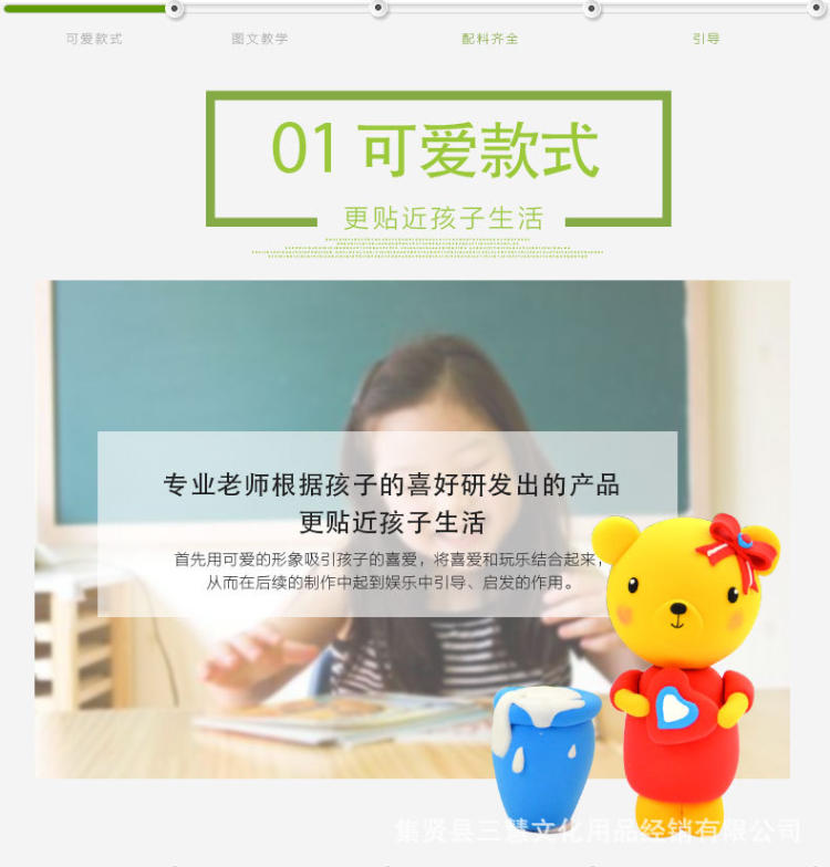 天使彩虹创意儿童益智玩具超轻粘土无毒手工diy萌宠小公仔小熊乐乐彩泥橡皮泥套装