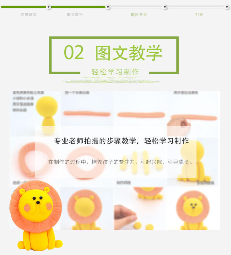 天使彩虹创意儿童益智玩具超轻粘土无毒手工diy萌宠小公仔狮子菲菲彩泥橡皮泥套装