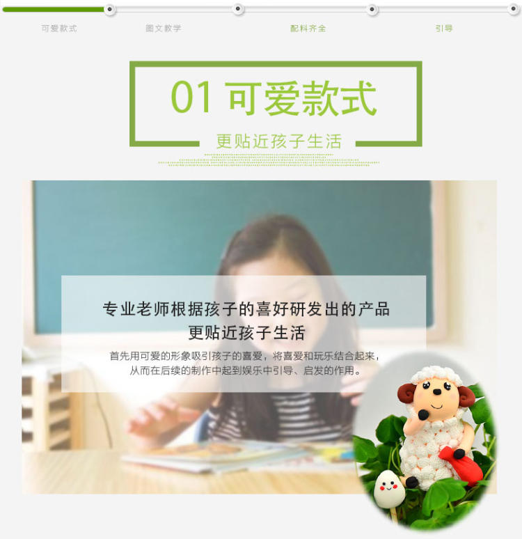 天使彩虹创意儿童益智玩具超轻粘土无毒手工diy萌宠小公仔小羊咩咩彩泥橡皮泥套装