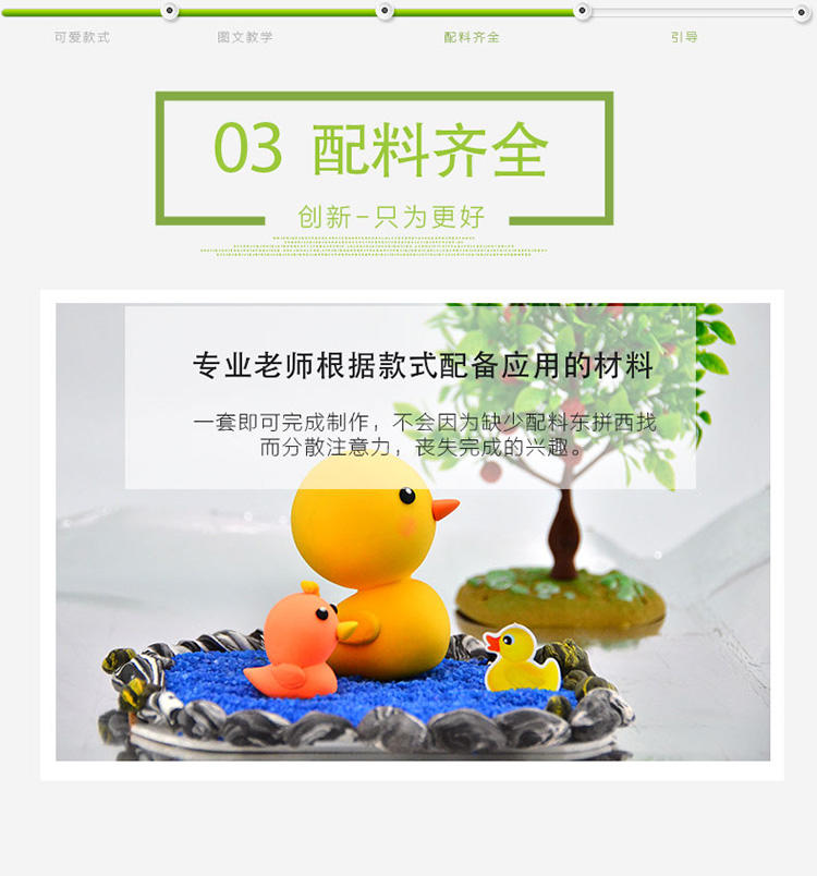 天使彩虹创意儿童益智玩具超轻粘土无毒手工diy萌宠小公仔小鸭黄黄彩泥橡皮泥套装