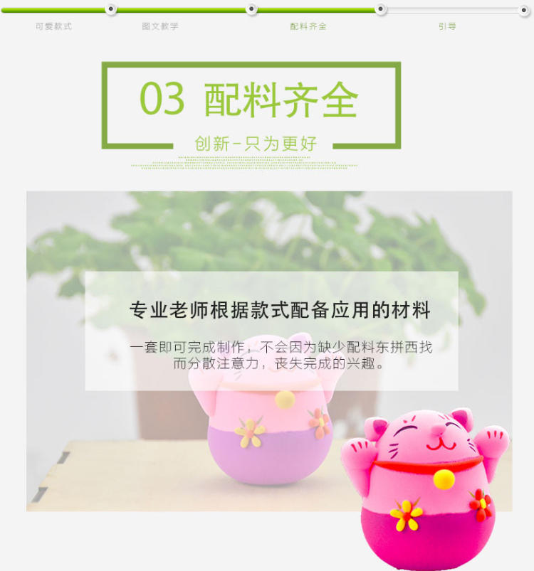 天使彩虹创意儿童益智玩具超轻粘土无毒手工diy萌宠小公仔小猫乎乎彩泥橡皮泥套装