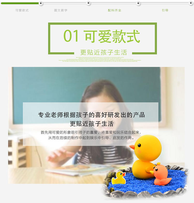 天使彩虹创意儿童益智玩具超轻粘土无毒手工diy萌宠小公仔小鸭黄黄彩泥橡皮泥套装