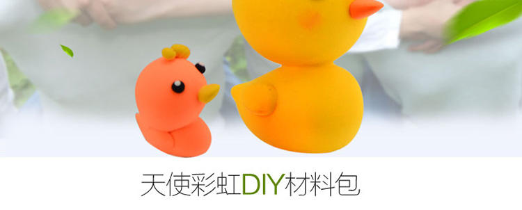 天使彩虹创意儿童益智玩具超轻粘土无毒手工diy12款萌宠小公仔彩泥橡皮泥套装