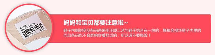 牧童童鞋正品男童大童双色底单革运动鞋6333500 2色 38-42