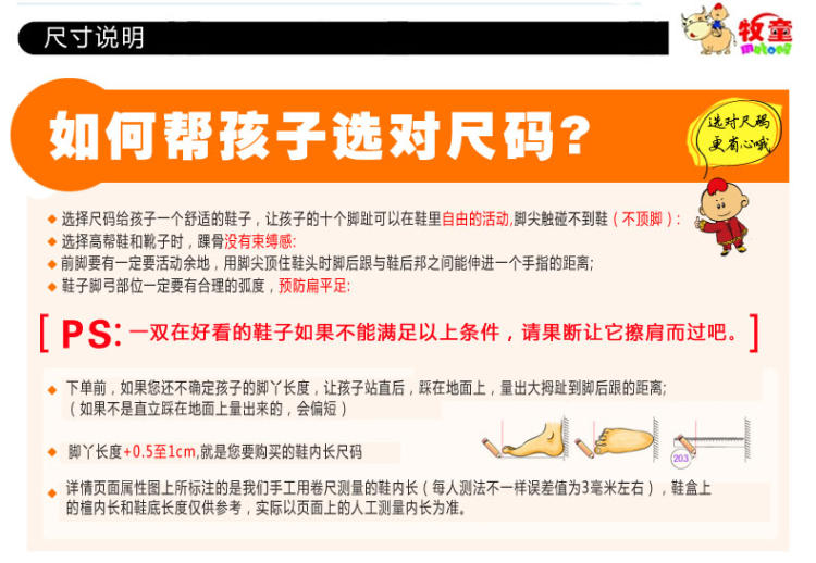 牧童童鞋正品男童小童弹簧缓震双网运动鞋6323725 3色 25-30