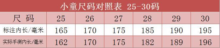 牧童童鞋正品女童小童蝴蝶结牛皮鞋花朵公主单鞋 6828005 2色 25-30