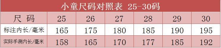 牧童童鞋正品男童小童刀锋双网运动鞋6323707 2色 25-30