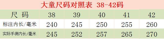 牧童童鞋正品男童大童双色底单革运动鞋6333500 2色 38-42