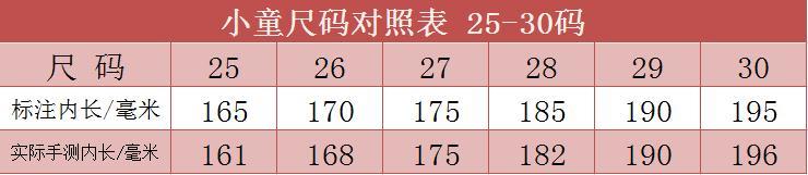 牧童童鞋正品男女童小童双色底单革运动鞋闪灯款6323716 3色 25-30