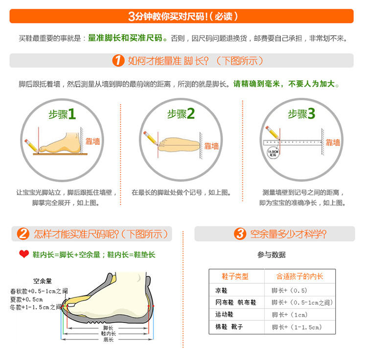 牧童棉鞋2016冬季新品男童中大童二棉休闲保暖运动鞋6919229 2色 31-37