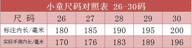 牧童童鞋2016冬季新品女童小童中筒靴二棉保暖牛皮靴6929197 3色 26-30