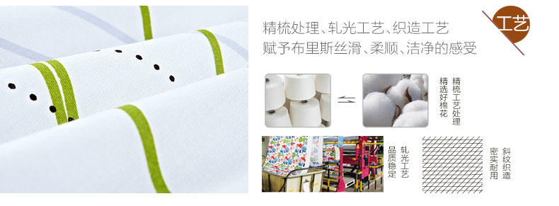 愉悦家纺欧式全棉床上用品四件套活性印花布里斯线条