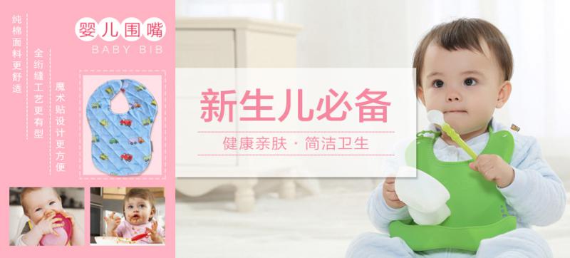 愉悦家纺 婴儿宝宝 必备 全棉纯棉绗缝工艺安全健康绿色环保包邮