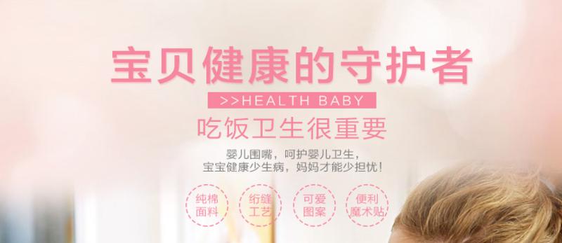 愉悦家纺 婴儿宝宝 必备 全棉纯棉绗缝工艺安全健康绿色环保包邮