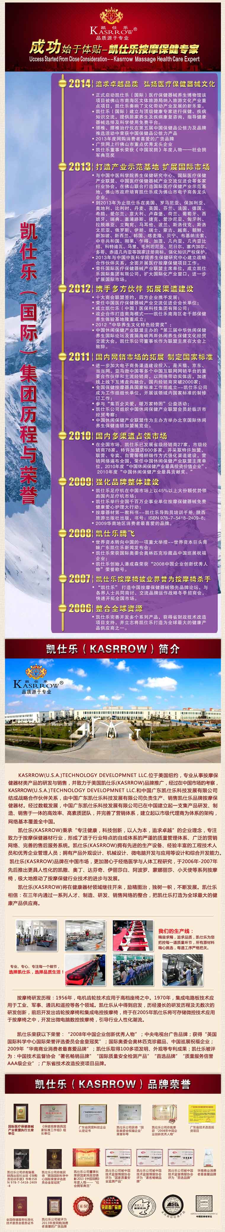 KASRROW/凯仕乐(国际品牌) KSR-131S 颈腰椎按摩 脊柱保按摩器 升级版