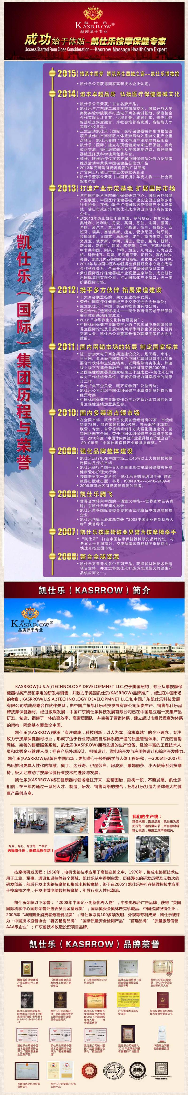 KASRROW/凯仕乐（国际品牌）足部按摩器KSR-Z361