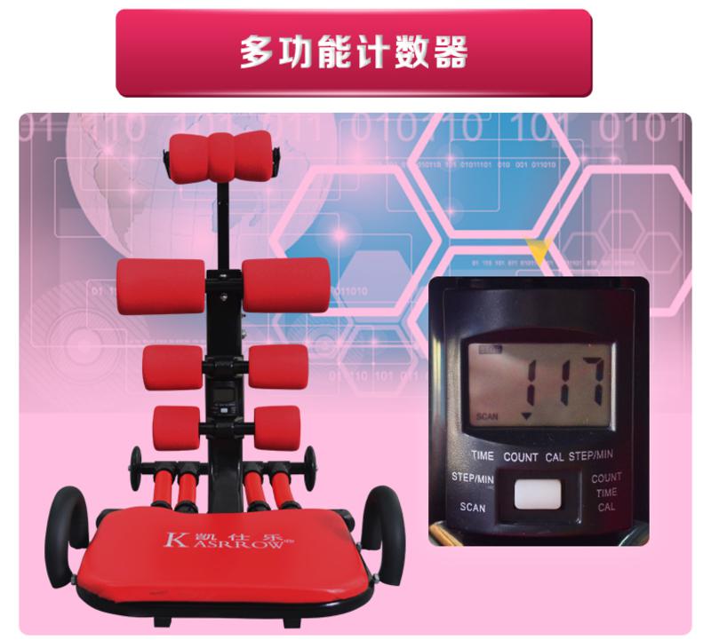 凯仕乐（国际品牌）  KSR-N661 收腹机健腹器瘦腰瘦腹健身器材