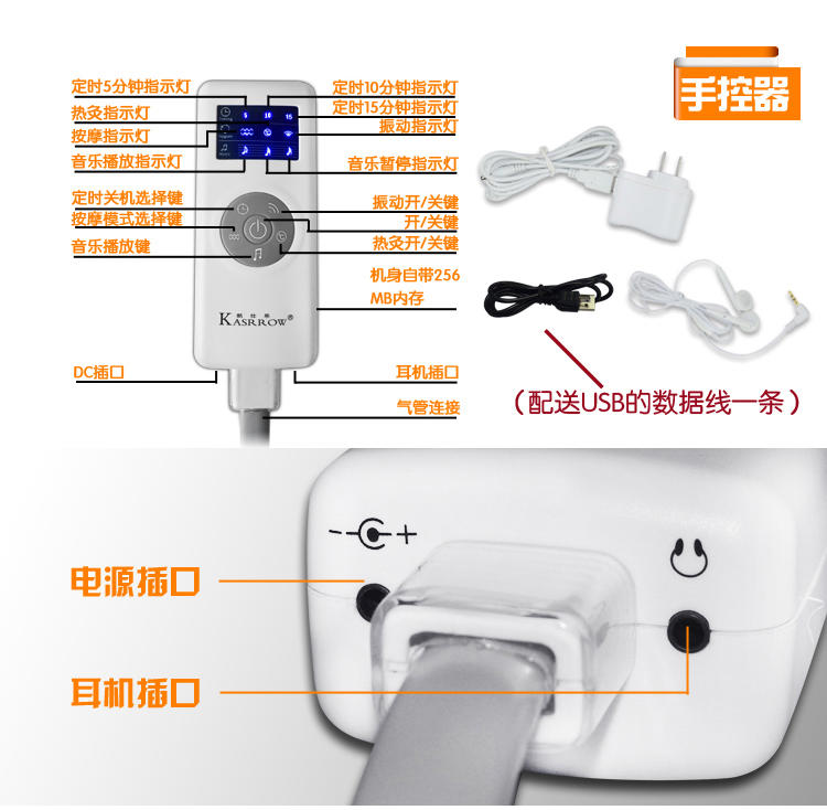 KASRROW/凯仕乐 KSR-811脑灵通 头部 按摩器 头部按摩仪