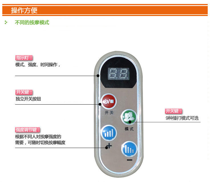 KASRROW/凯仕乐  KSR-219 颈肩乐 肩颈捶打按摩器