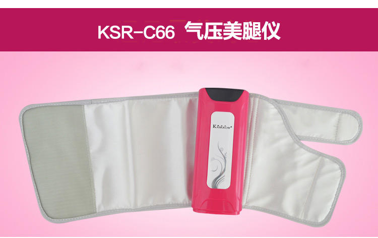 KASRROW/凯仕乐  腿部按摩器KSR-C66白色美腿仪腿部按摩器美腿机