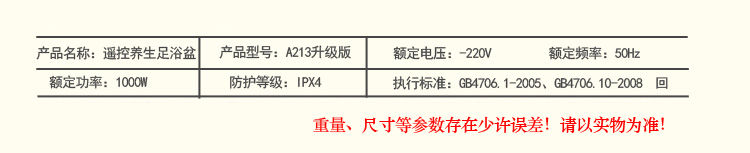   凯仕乐（国际品牌）KSR-A213升级版养生遥控足浴盆 深桶电动按摩足浴器