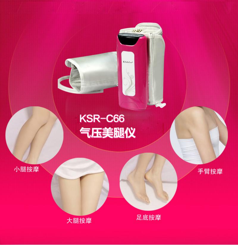 KASRROW/凯仕乐 美腿仪腿部按摩器 KSR-C66 红色