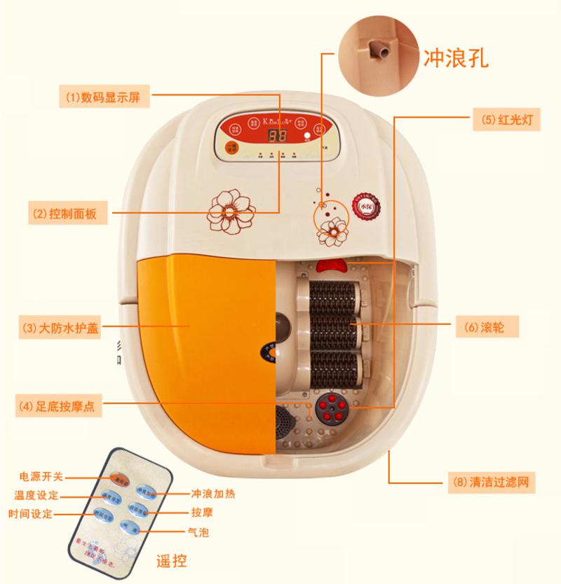 KASRROW/凯仕乐  KSR-A816 足浴盆